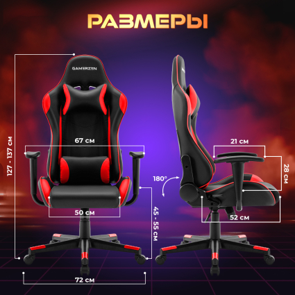 9. Размеры