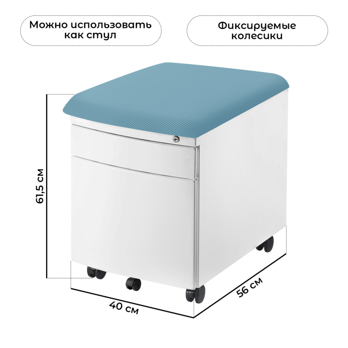 Характеристики Тумба Comf-Pro Steel cabinet
