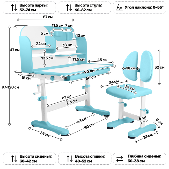 Характеристики Комплект Anatomica Amadeo парта + стул + надстройка + выдвижной ящик Характеристики Комплект Anatomica Amadeo парта + стул + надстройка + выдвижной ящик