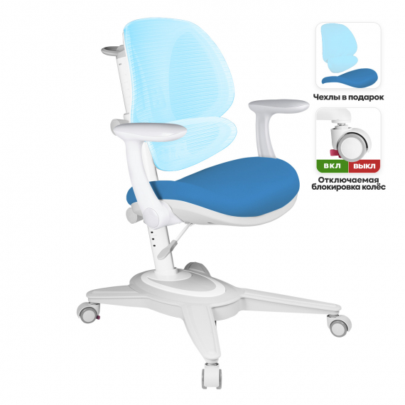 Детское кресло Anatomica Funken с подлокотниками
