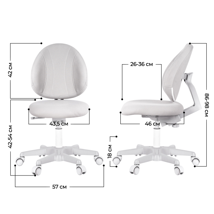 Характеристики Детское кресло Anatomica Arriva с подлокотниками и подставкой для ног